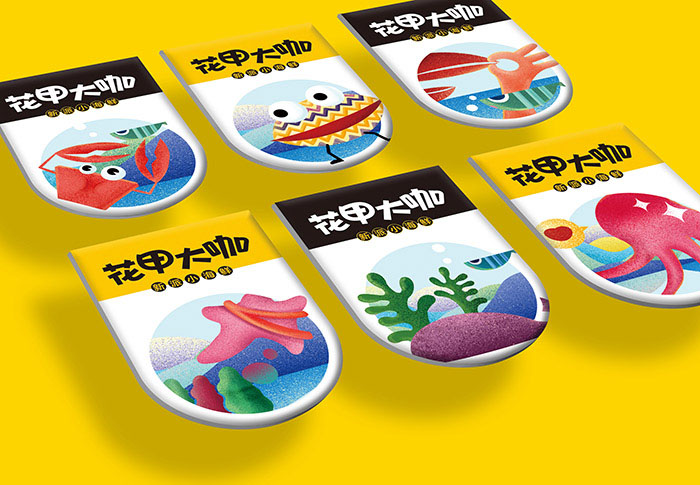 花甲大咖 应用-6.jpg