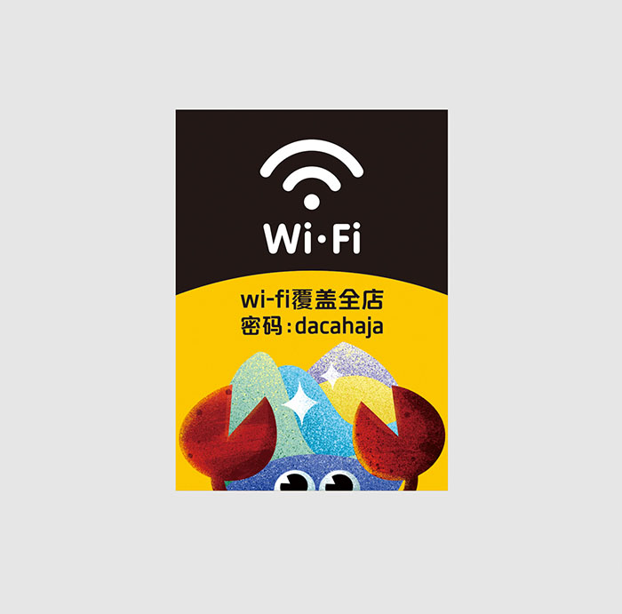 花甲大咖 应用-14.jpg