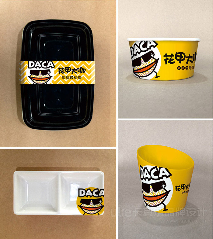 花甲大咖 d-06.jpg