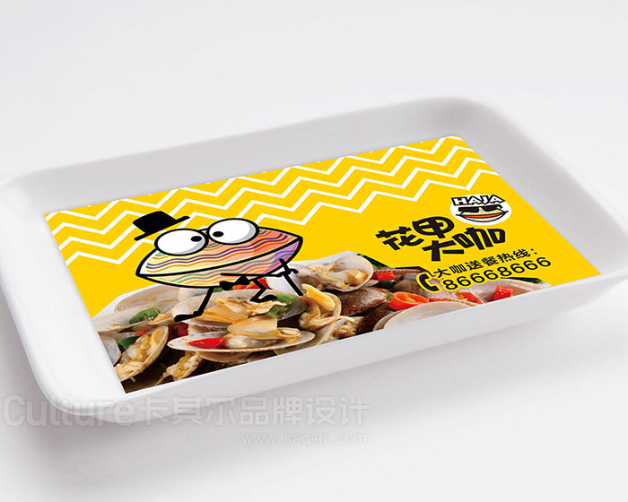 花甲大咖 t-11-3 (3-1).jpg