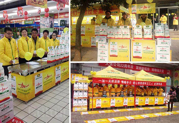 14207116394881712 拷贝.jpg